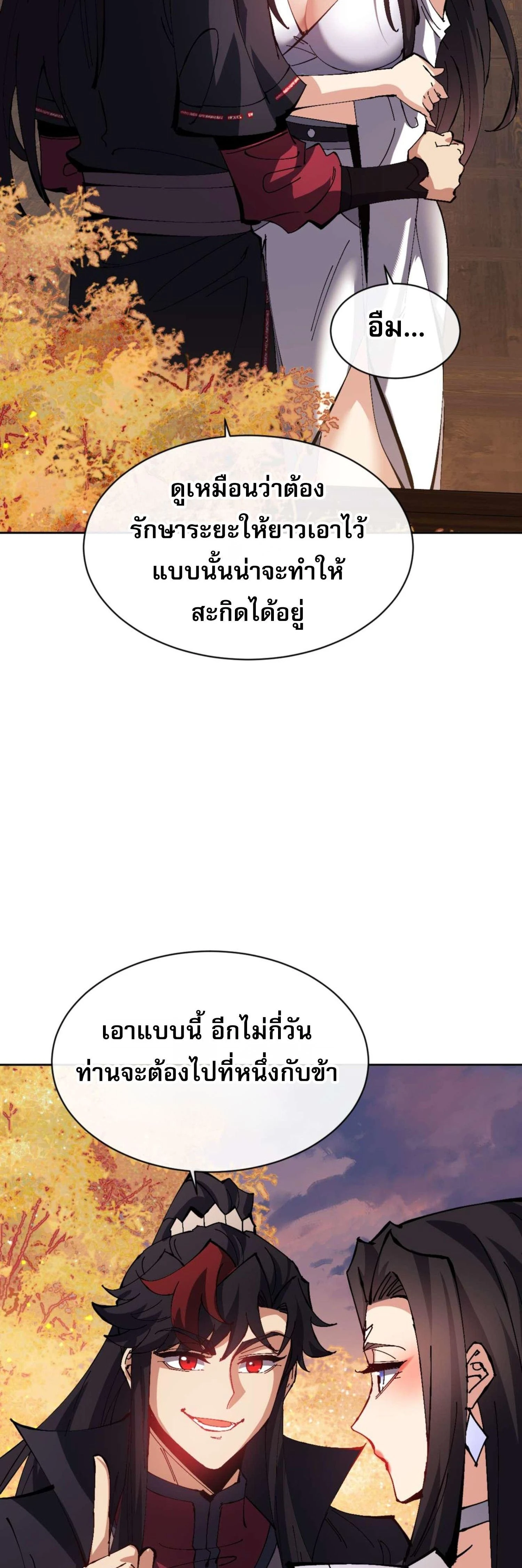 หน้าที่ 31