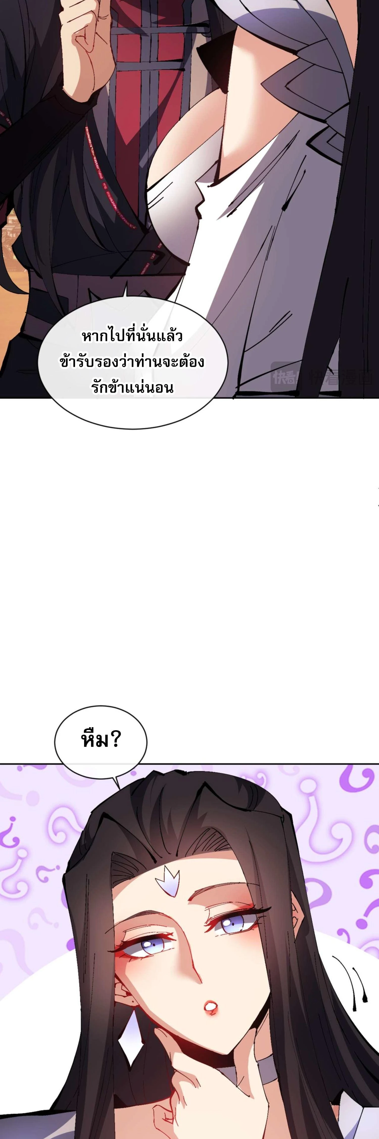 หน้าที่ 32