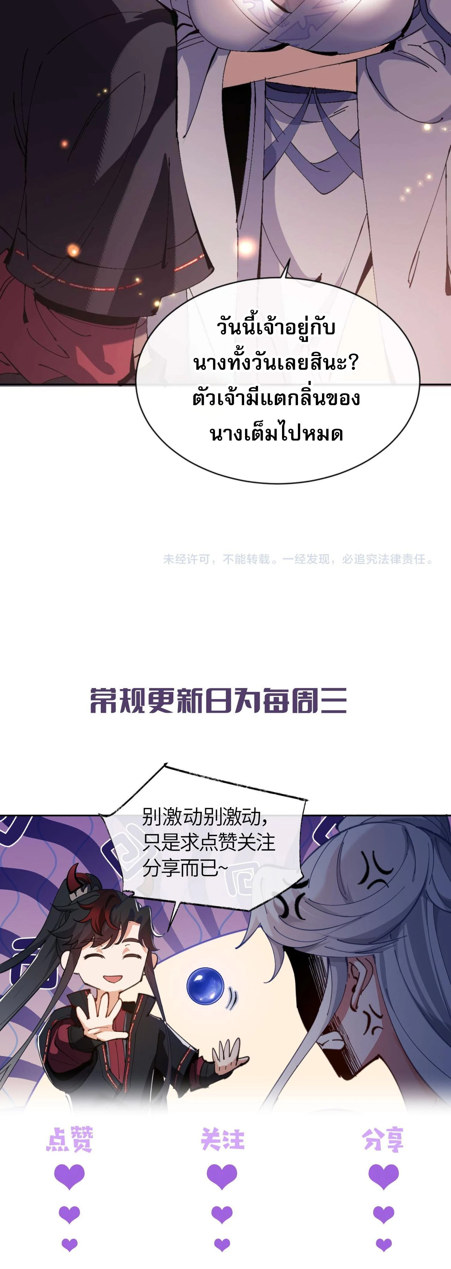 หน้าที่ 42