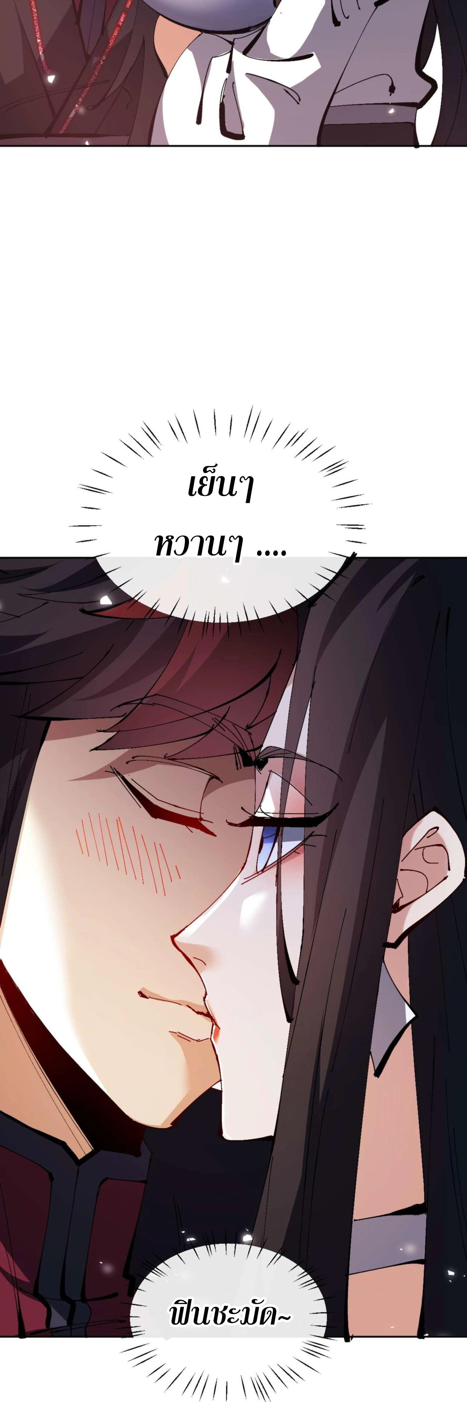 หน้าที่ 28