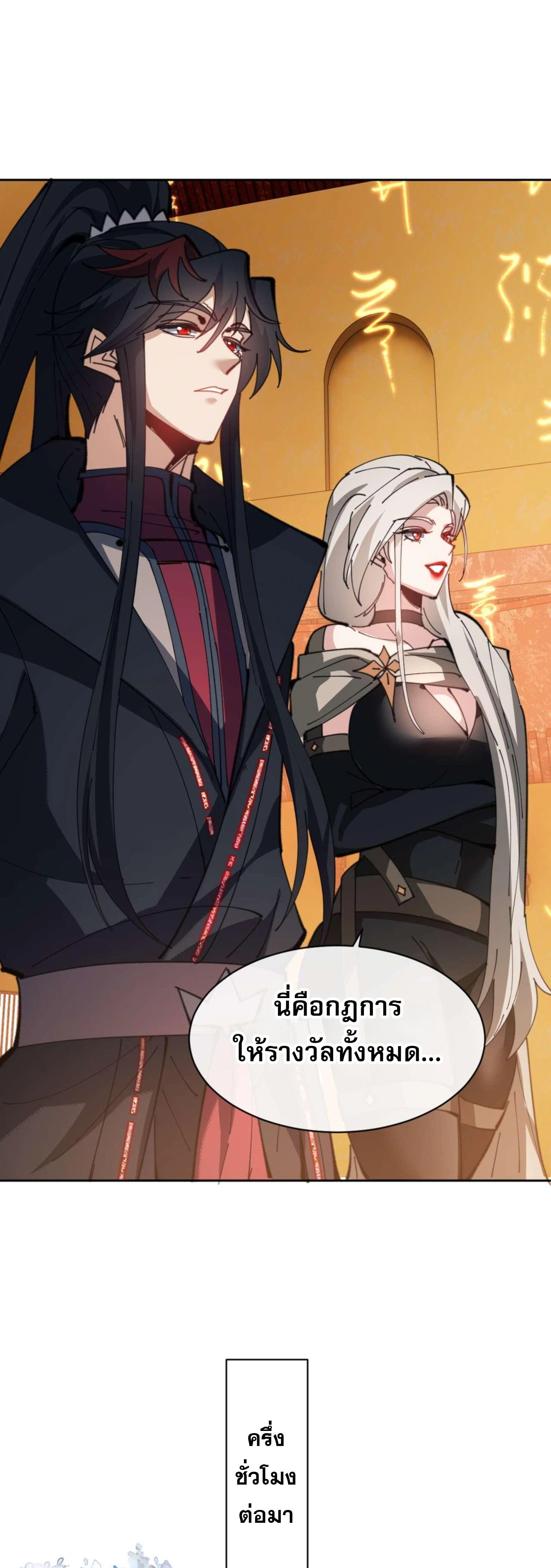 หน้าที่ 34