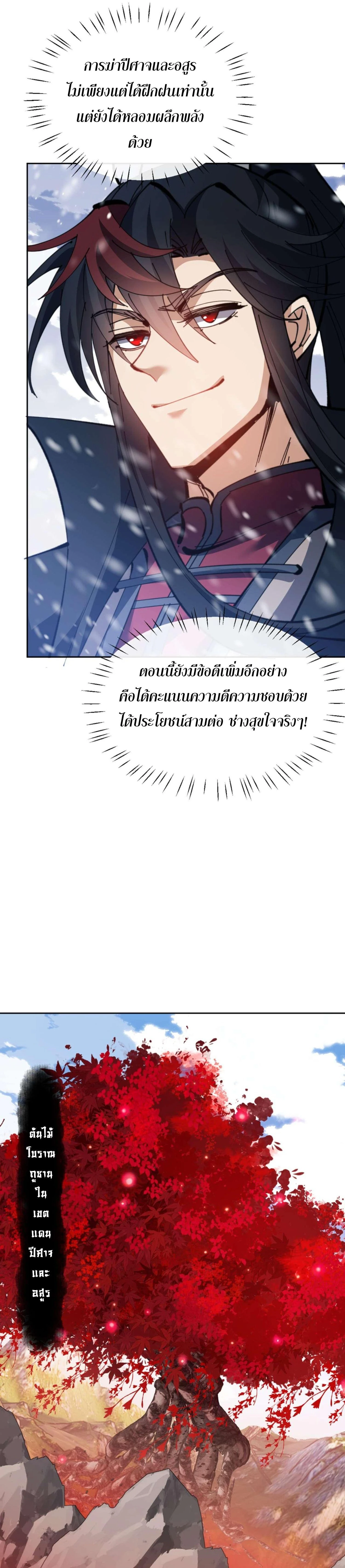 หน้าที่ 37