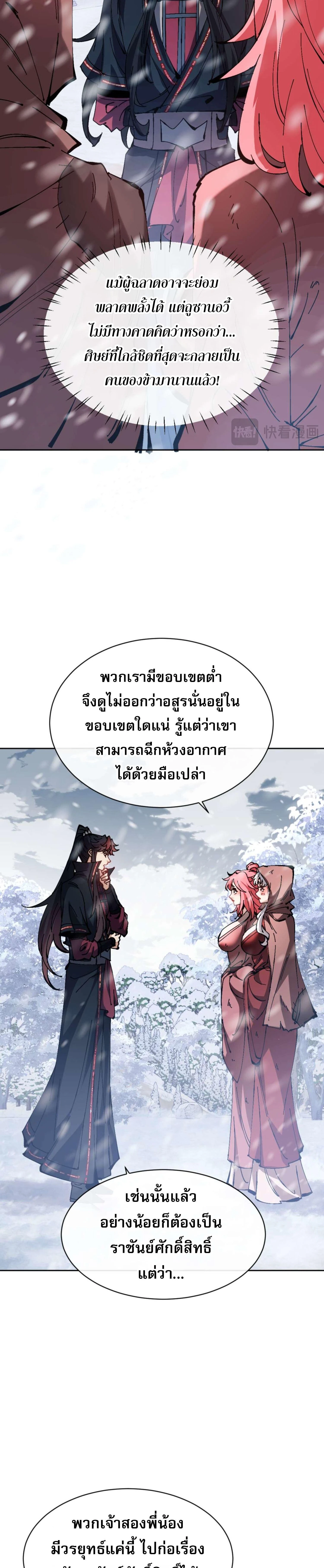 หน้าที่ 27