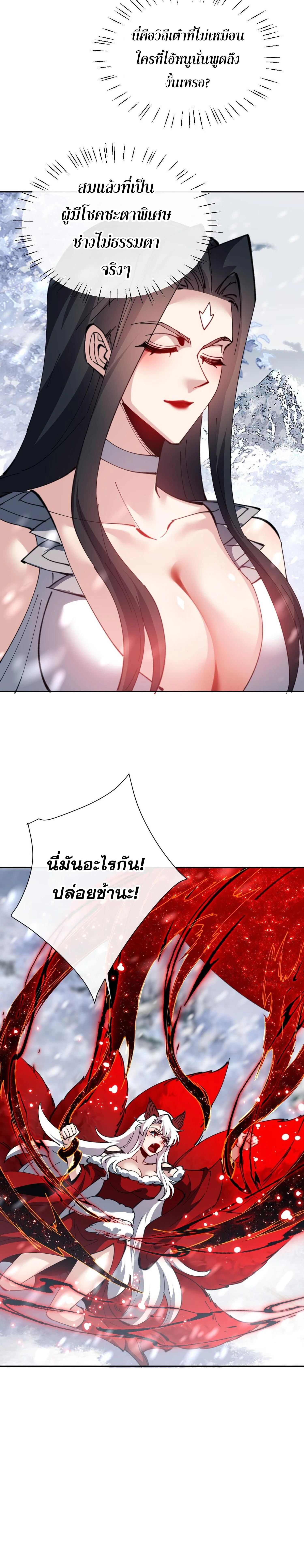 หน้าที่ 32
