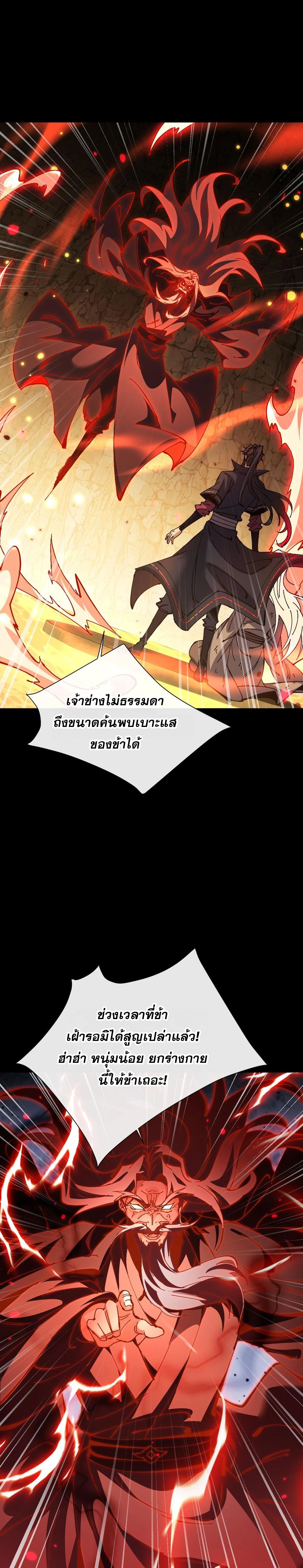 หน้าที่ 32