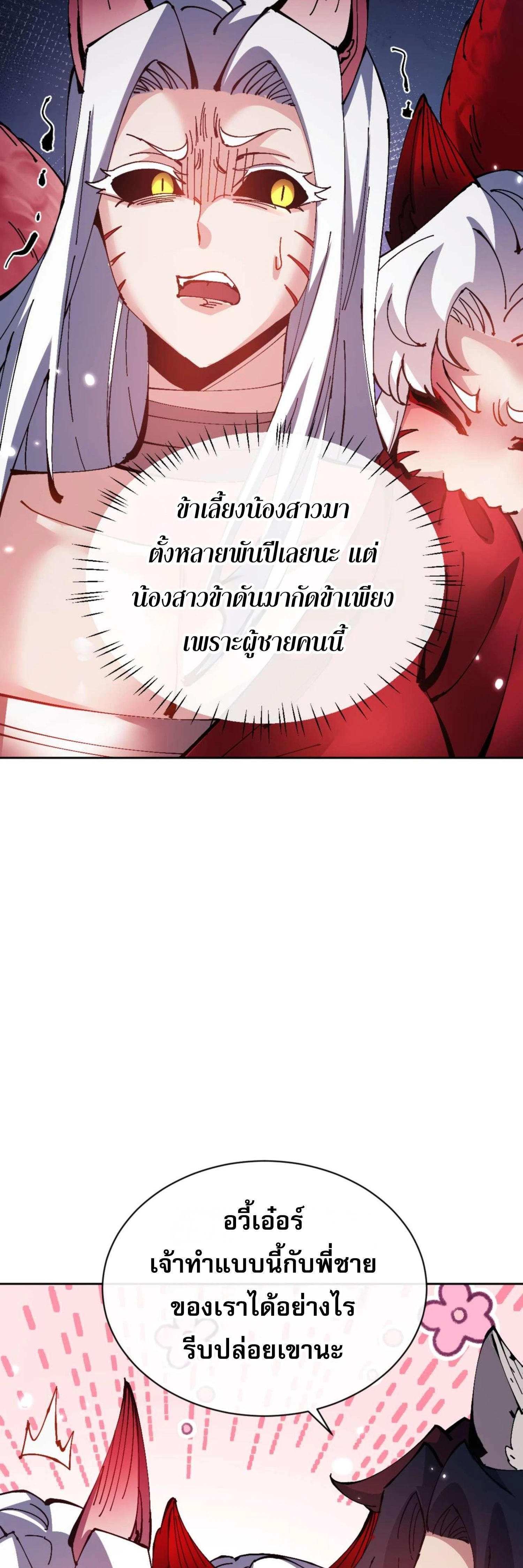 หน้าที่ 33