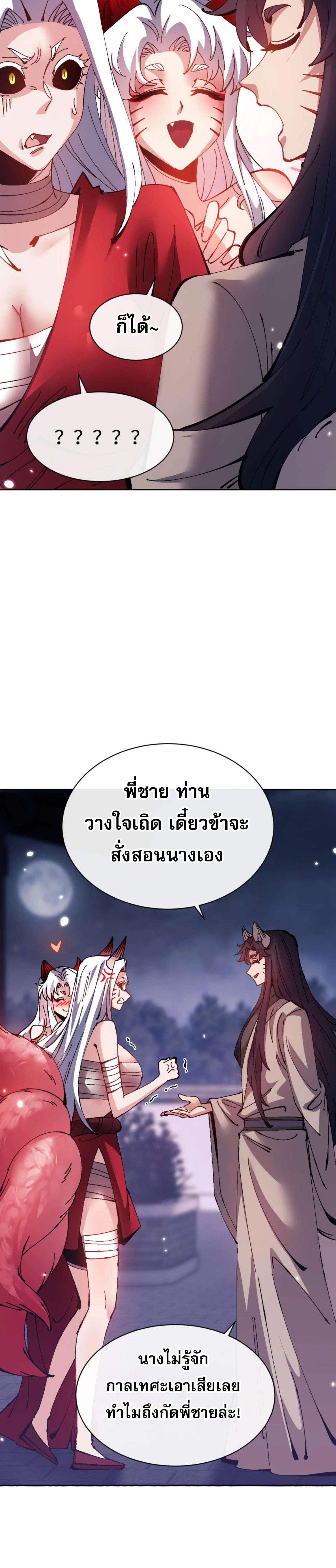 หน้าที่ 34