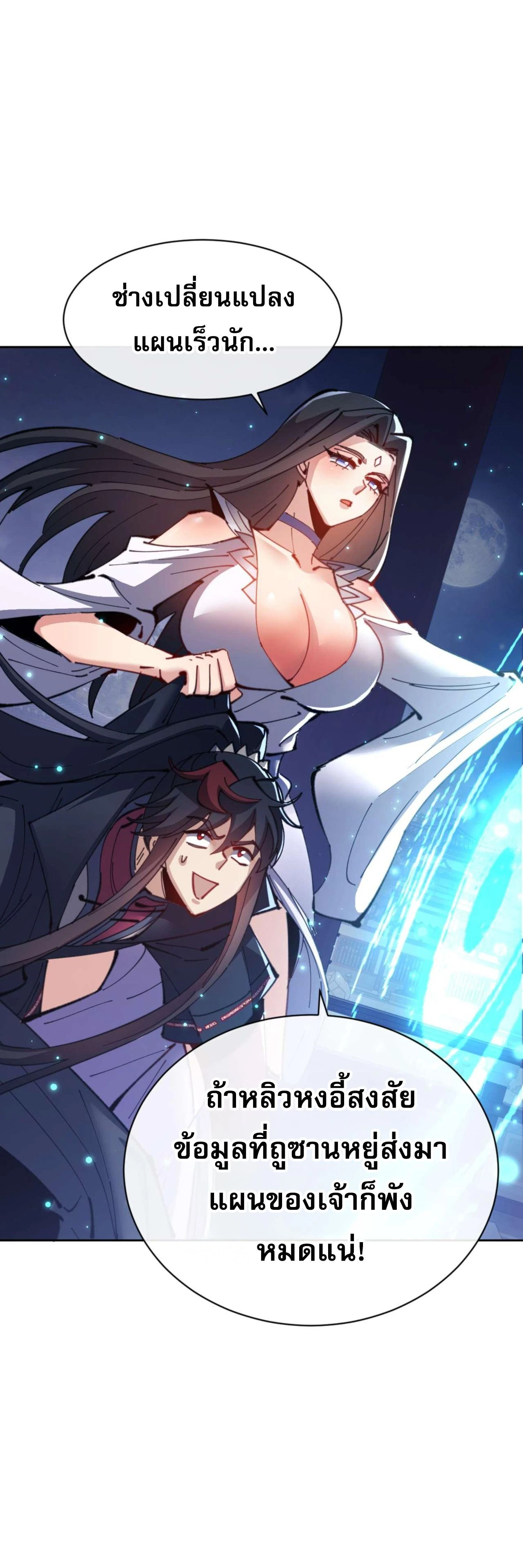 หน้าที่ 32