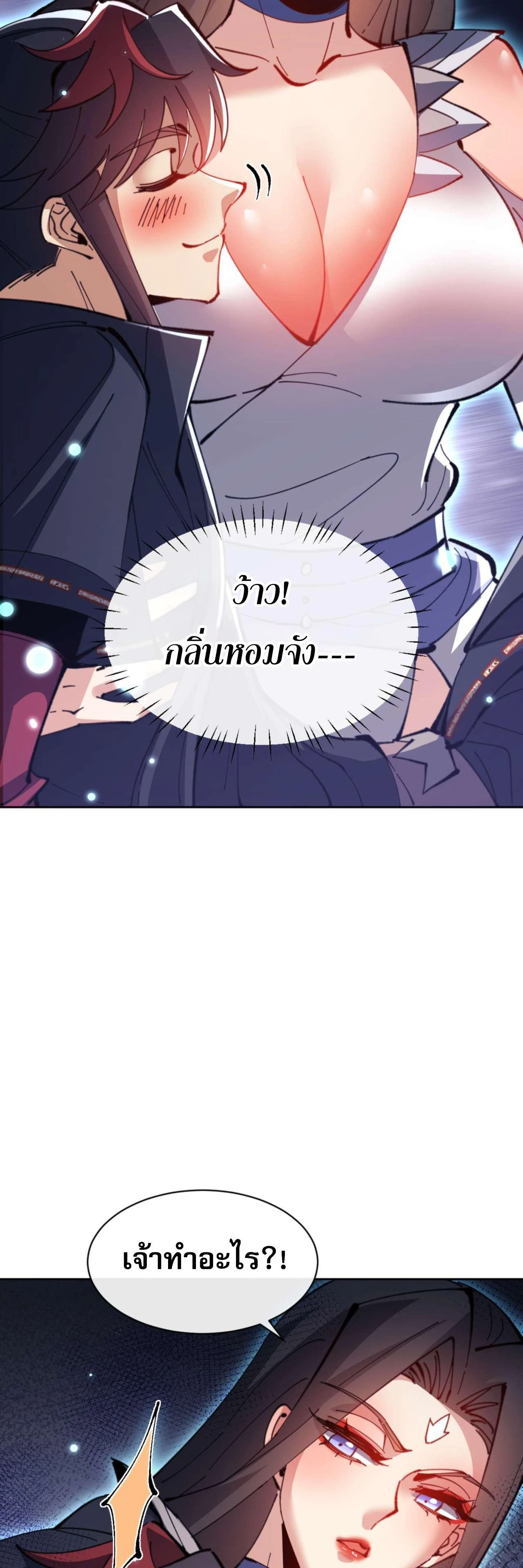หน้าที่ 36