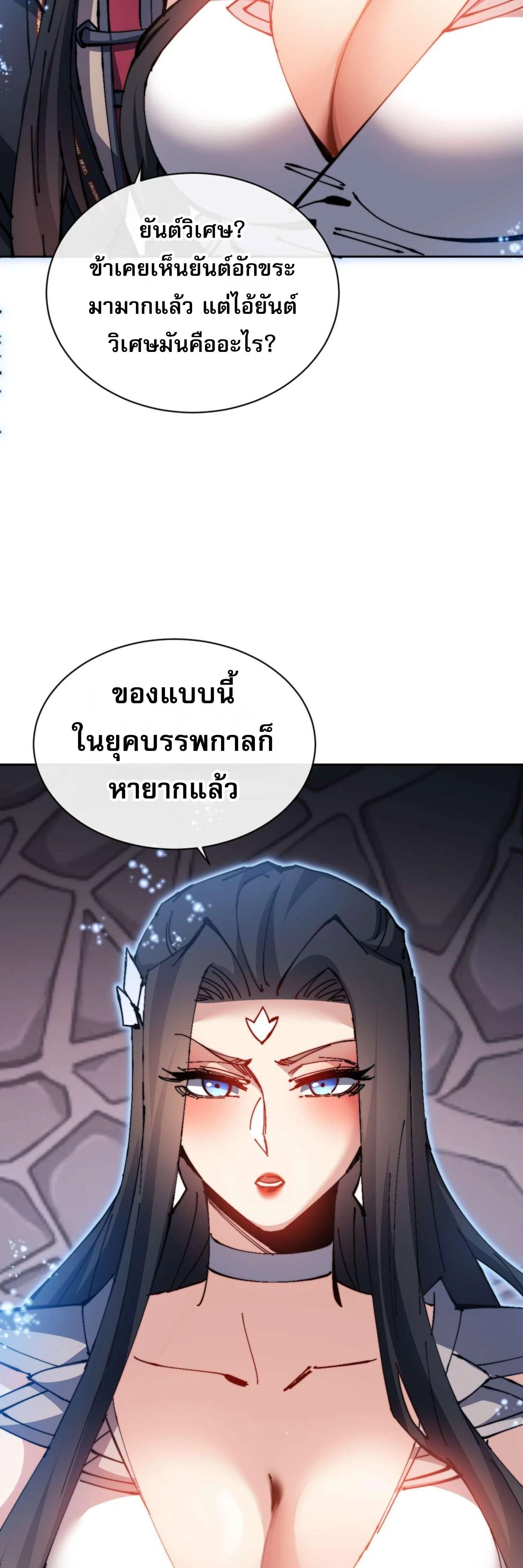 หน้าที่ 39
