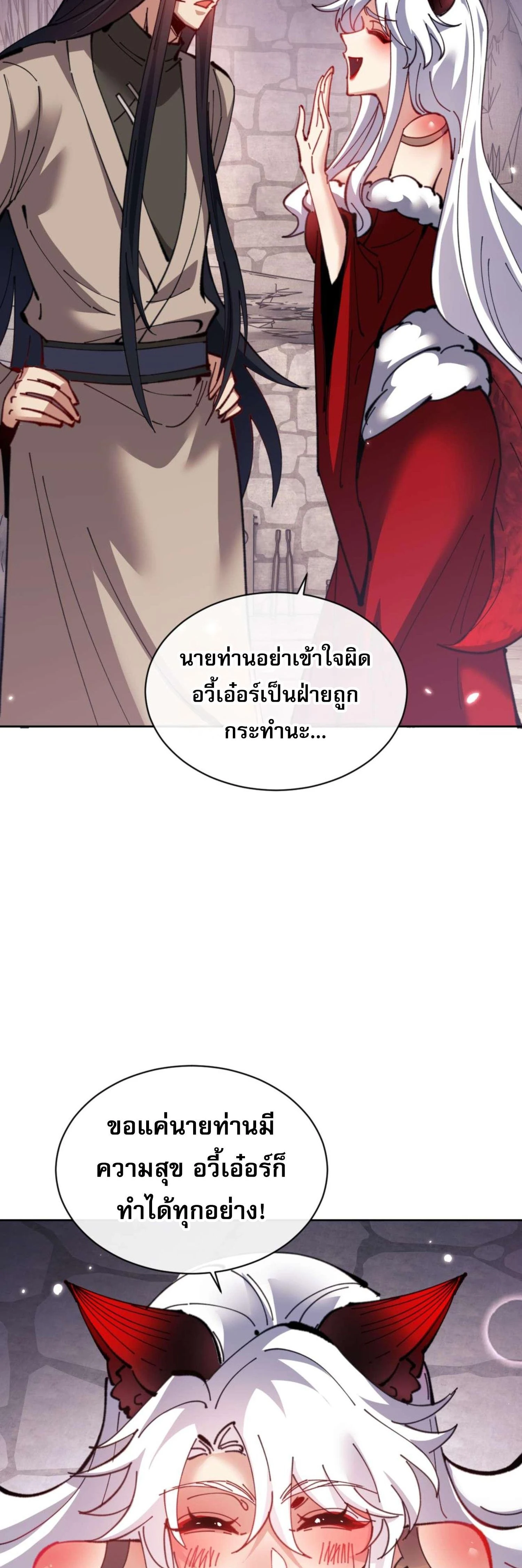 หน้าที่ 35
