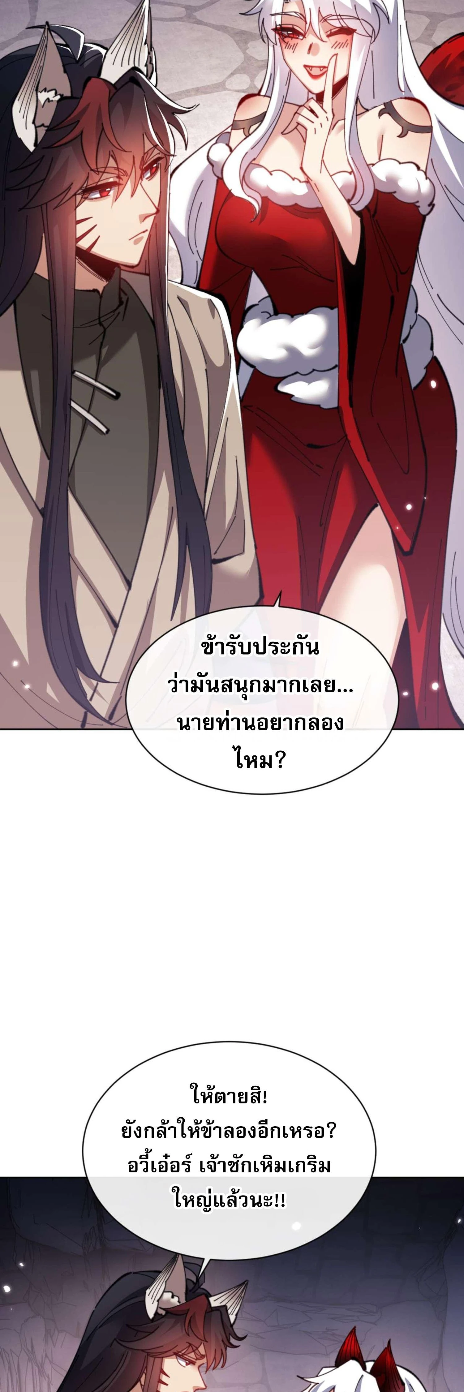 หน้าที่ 34