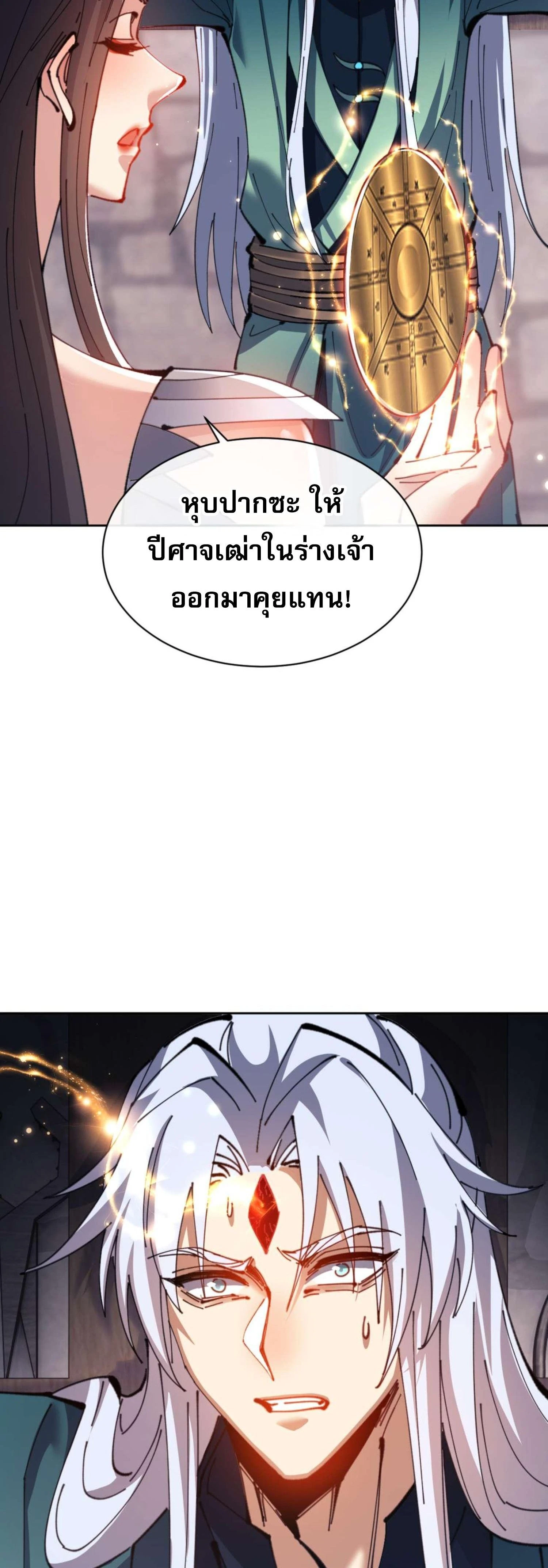 หน้าที่ 39