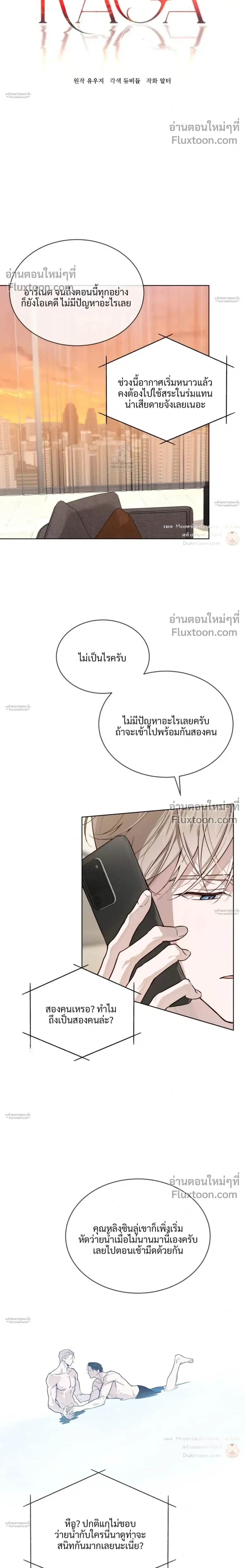 หน้าที่ 10