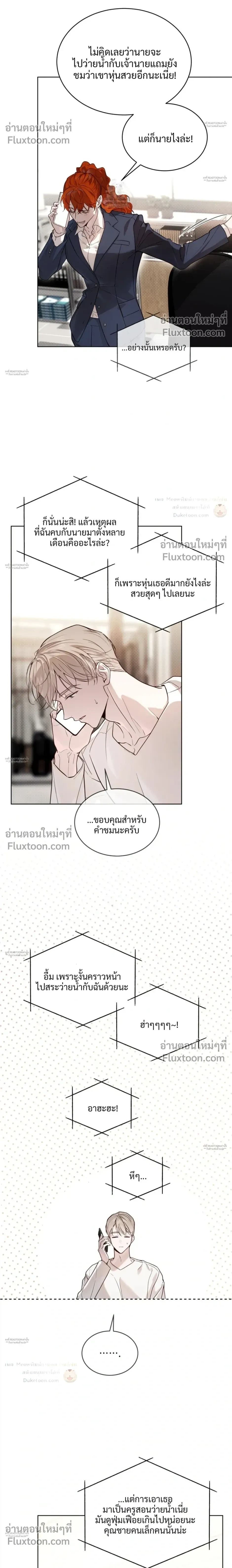 หน้าที่ 14