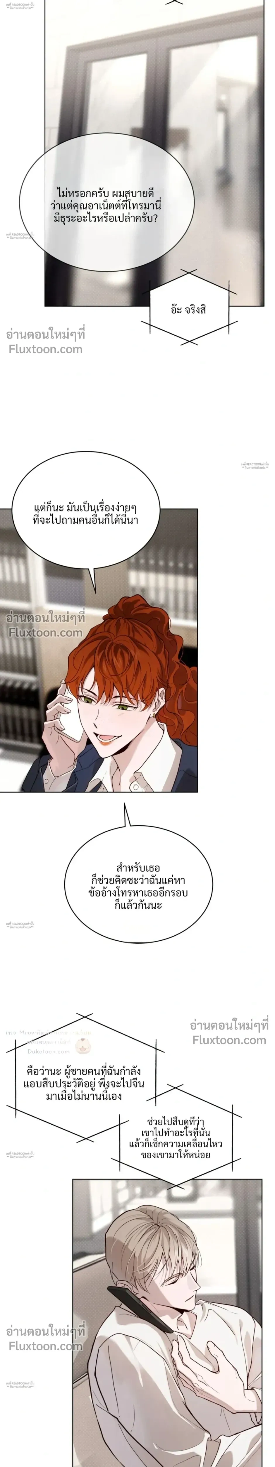 หน้าที่ 15