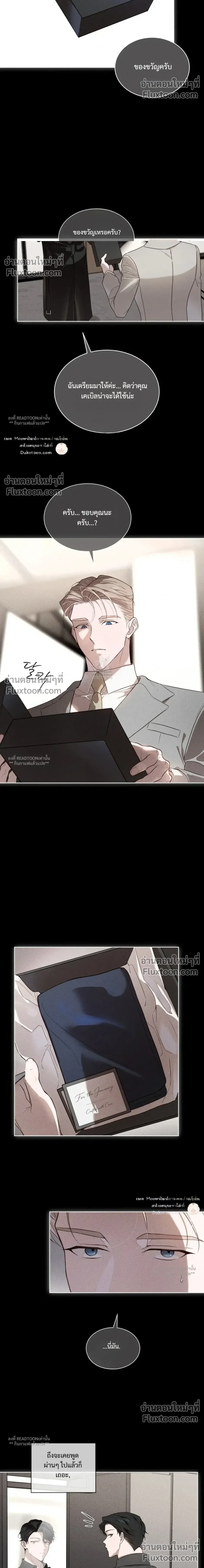 หน้าที่ 13