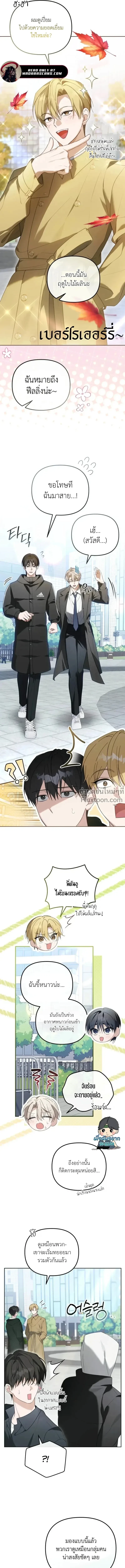 หน้าที่ 6