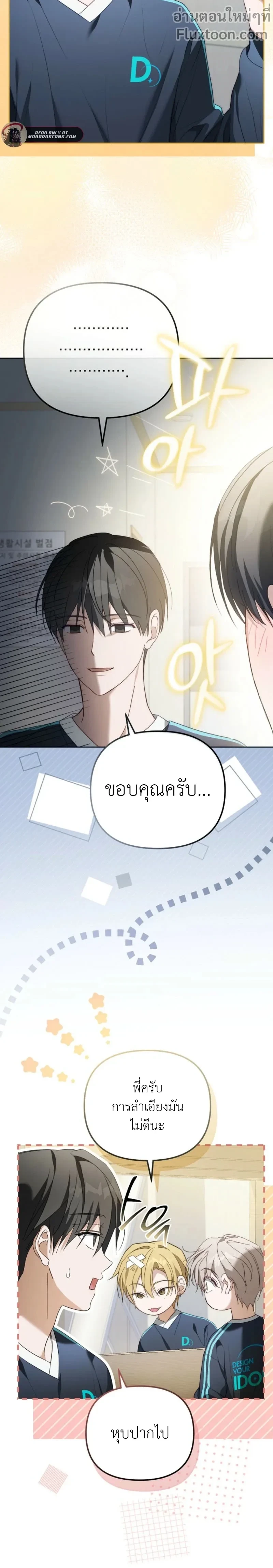 หน้าที่ 13