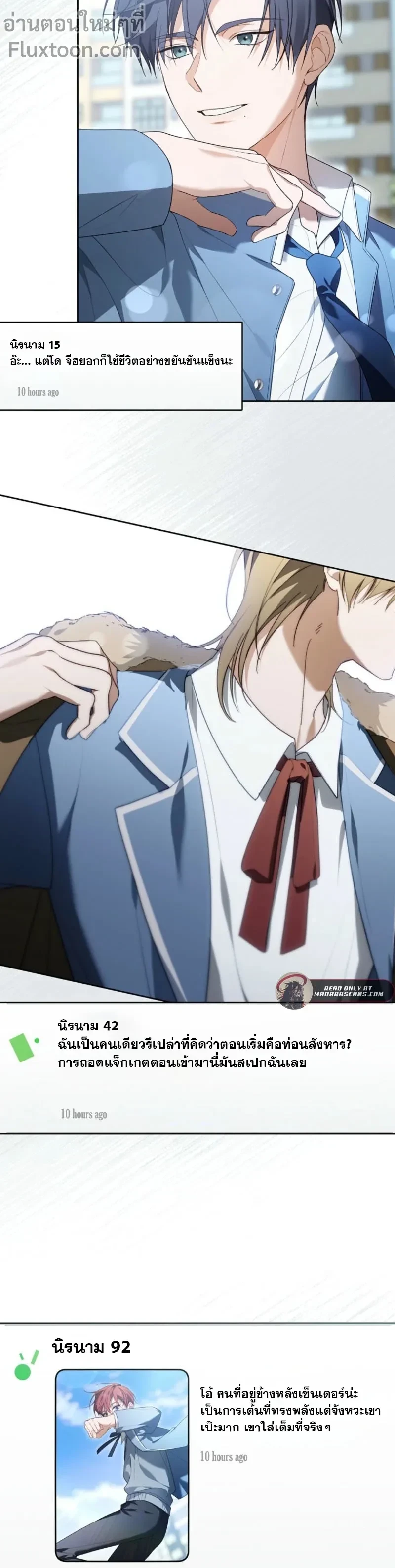 หน้าที่ 9