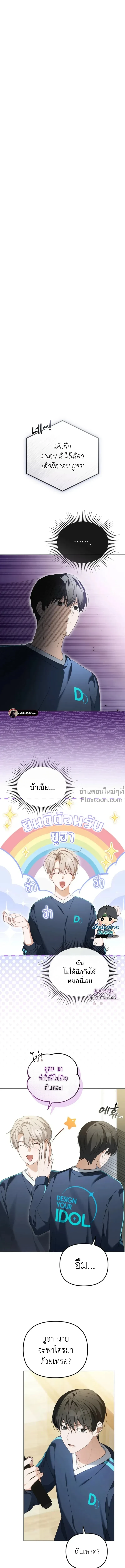 หน้าที่ 2