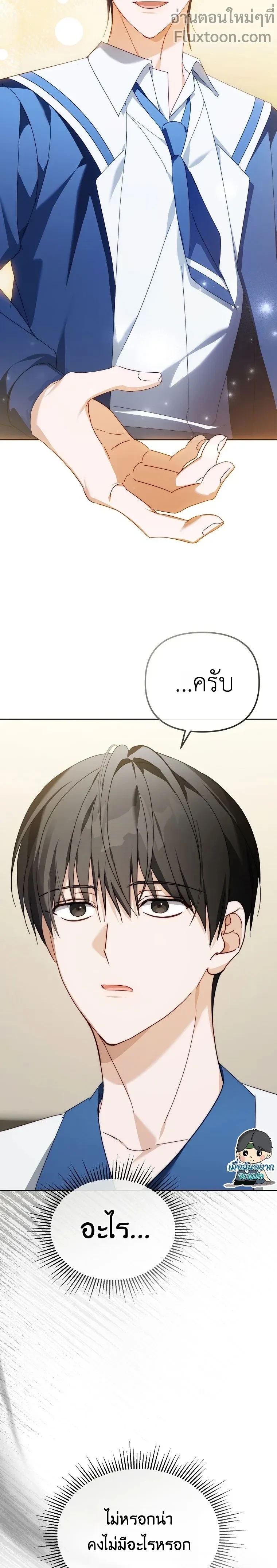 หน้าที่ 19