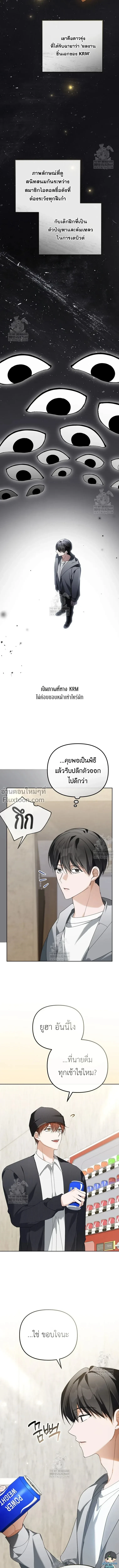 หน้าที่ 6