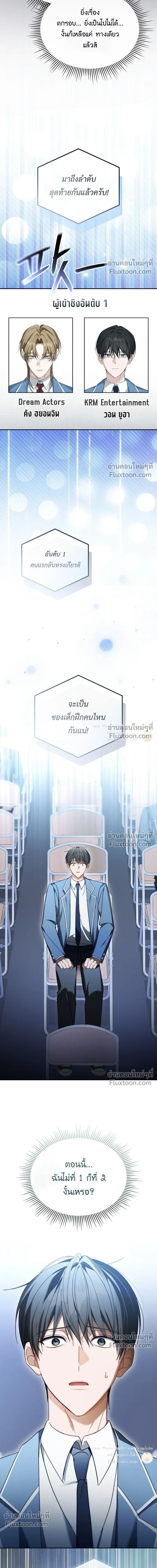 หน้าที่ 12