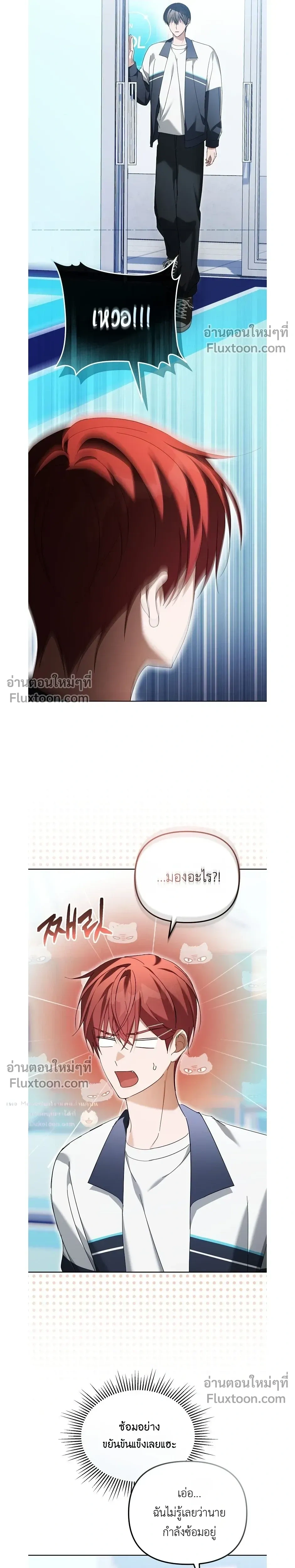 หน้าที่ 17