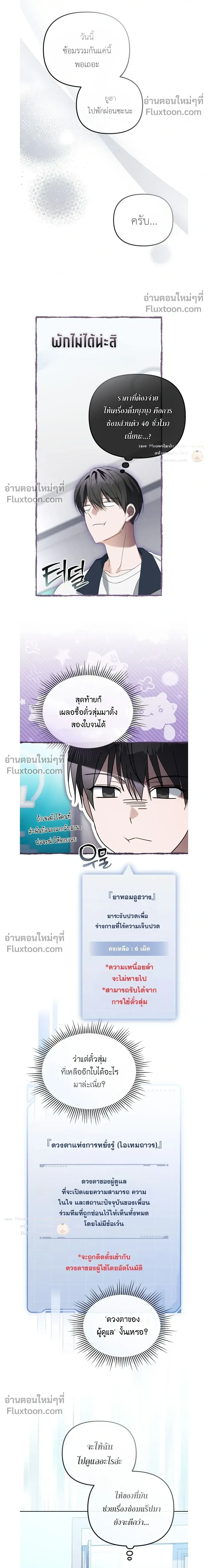 หน้าที่ 16
