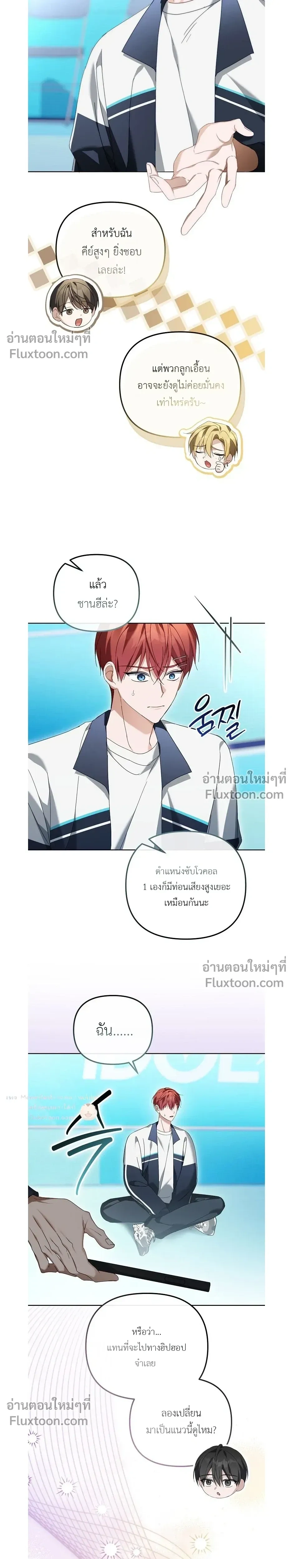 หน้าที่ 7