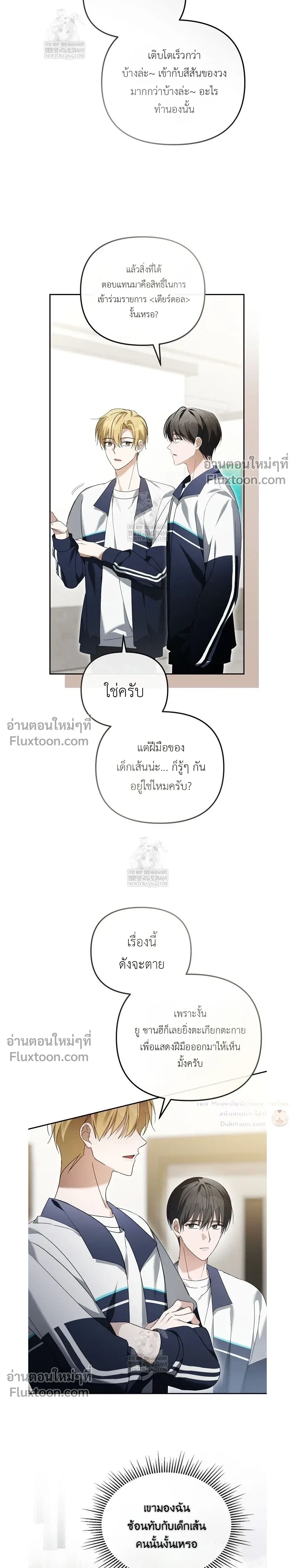 หน้าที่ 7