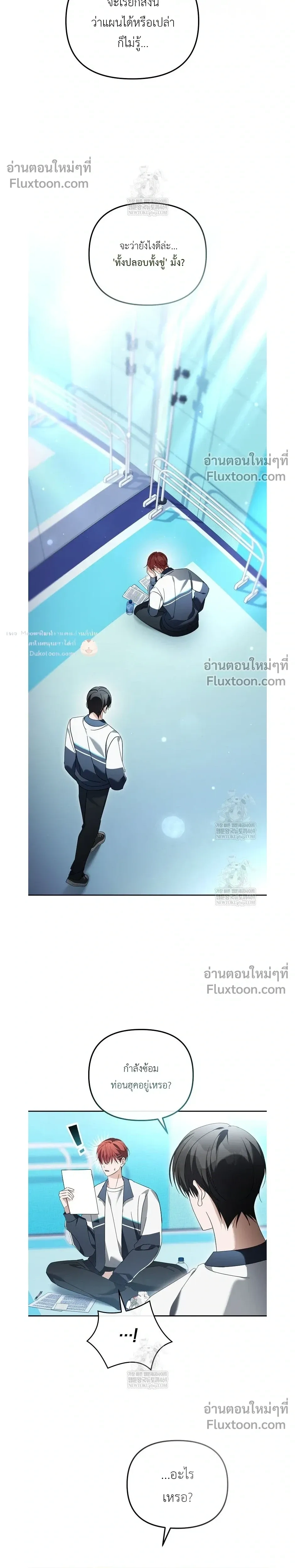 หน้าที่ 23