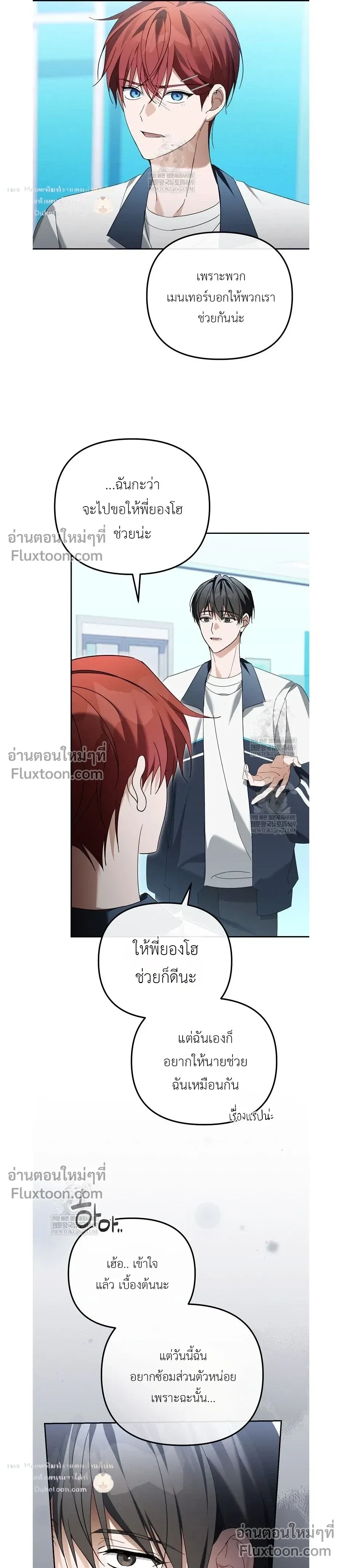 หน้าที่ 24