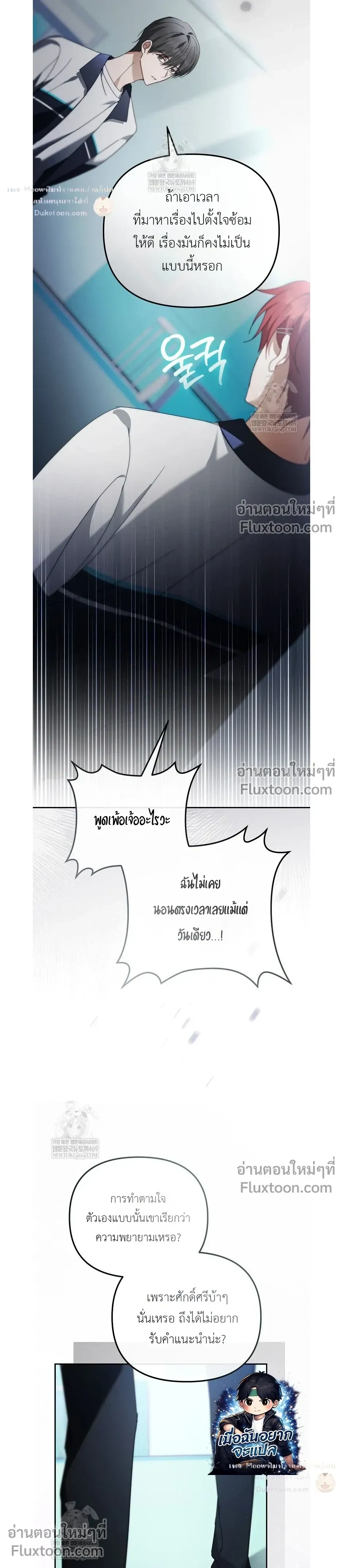 หน้าที่ 27