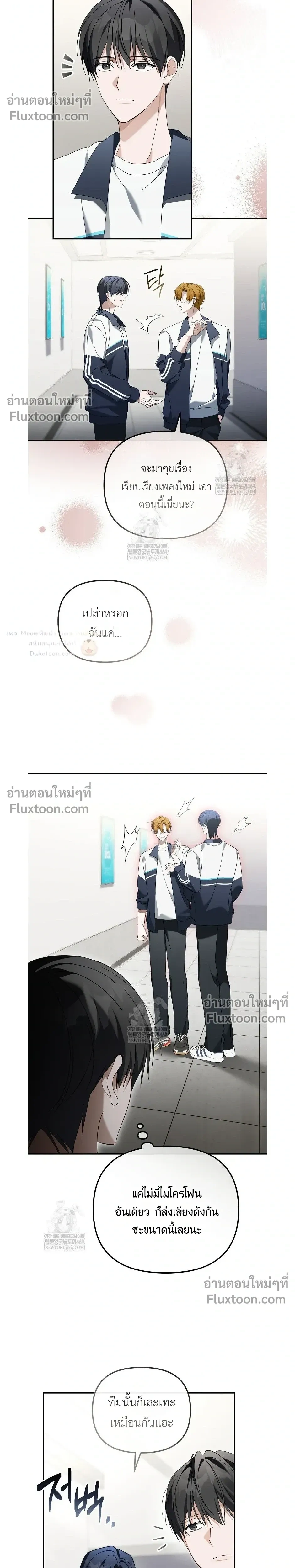 หน้าที่ 20