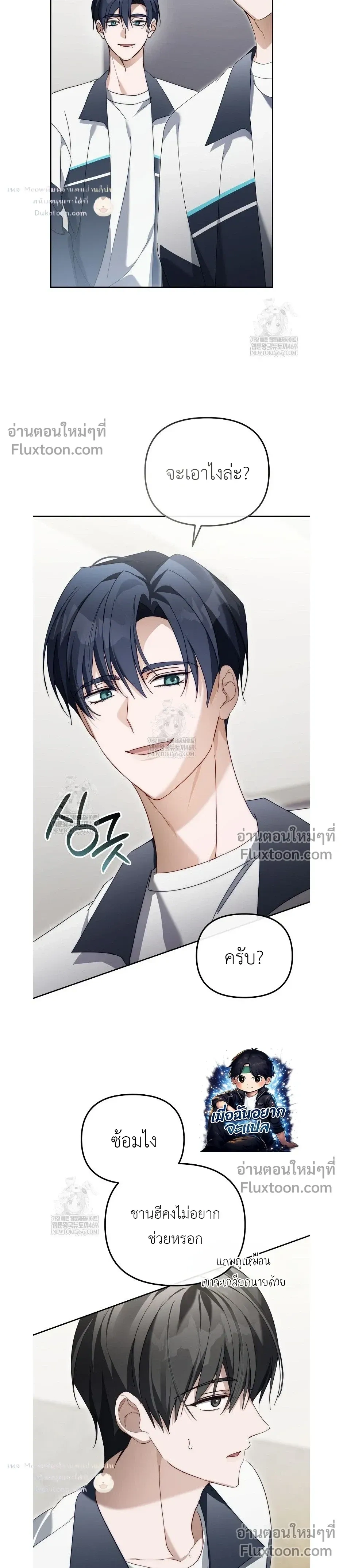 หน้าที่ 21