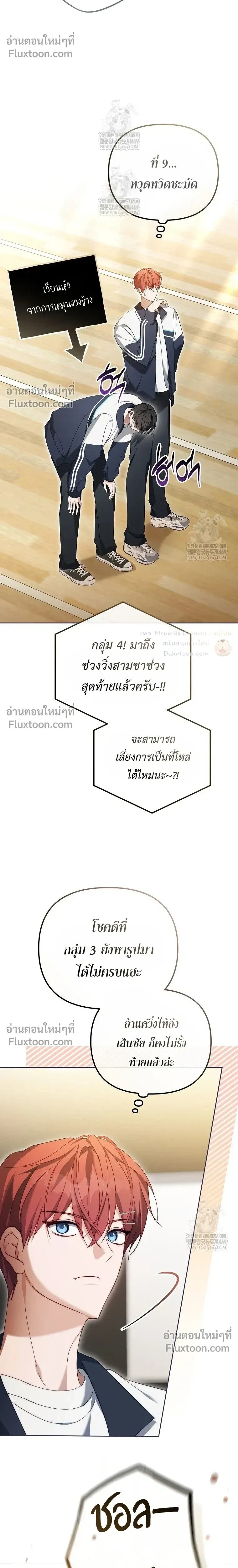 หน้าที่ 26