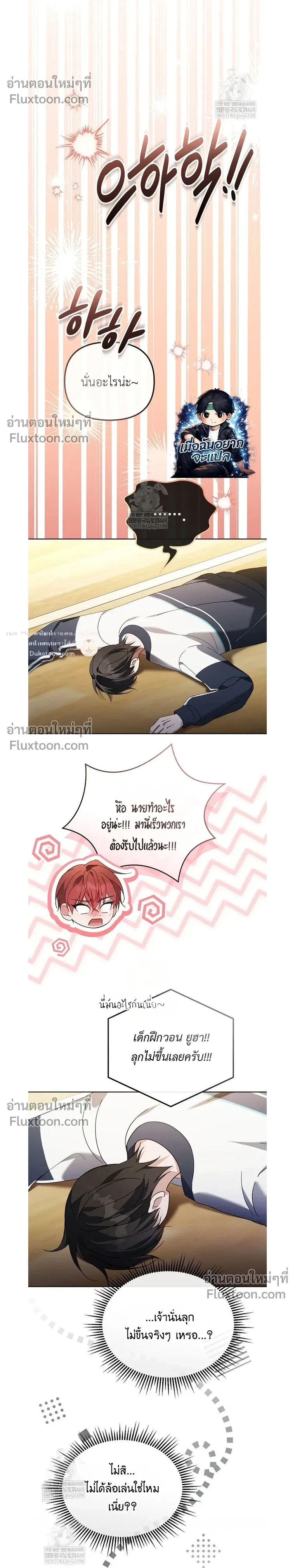 หน้าที่ 28