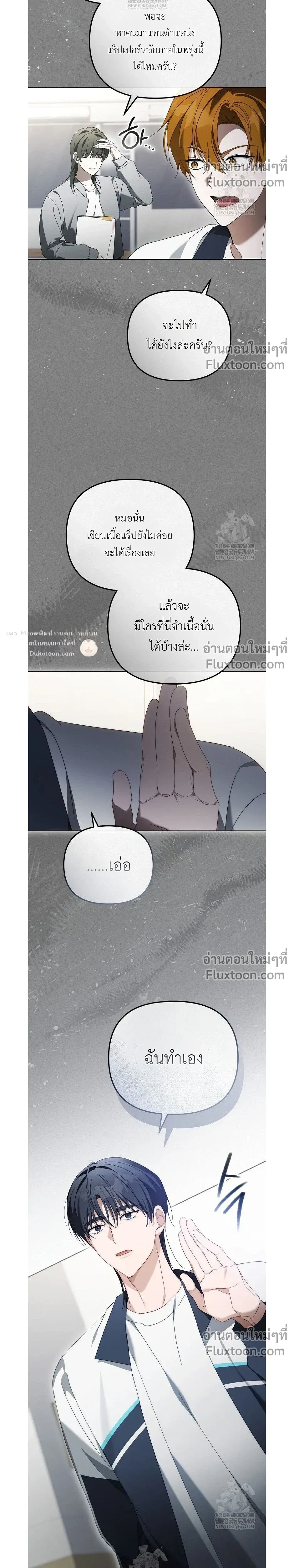 หน้าที่ 17