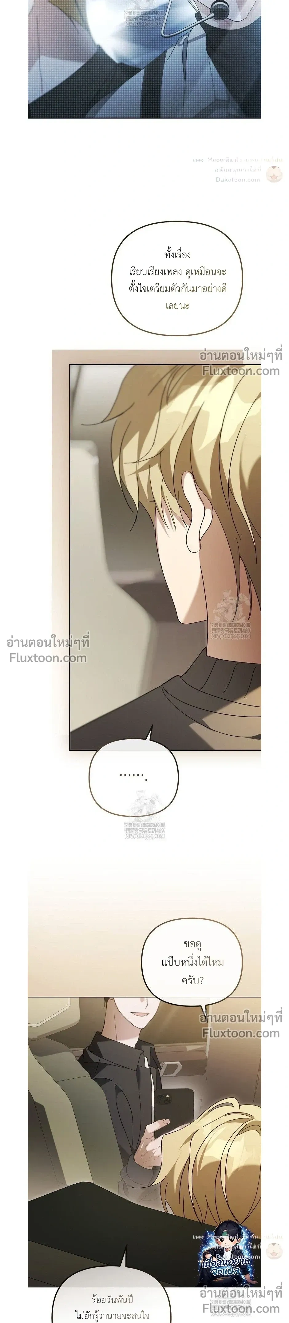 หน้าที่ 27