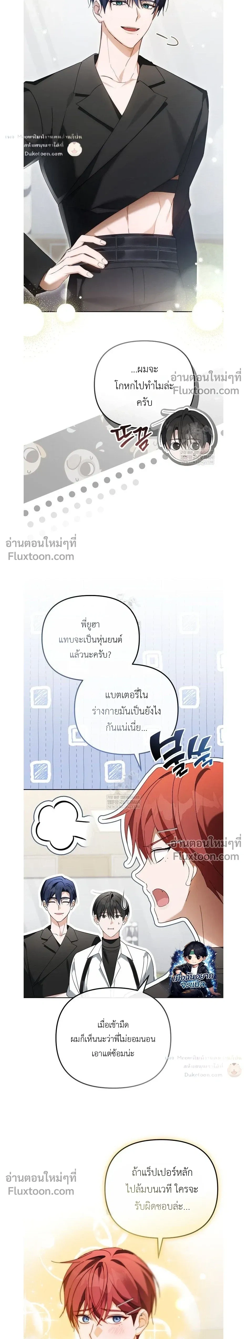 หน้าที่ 3