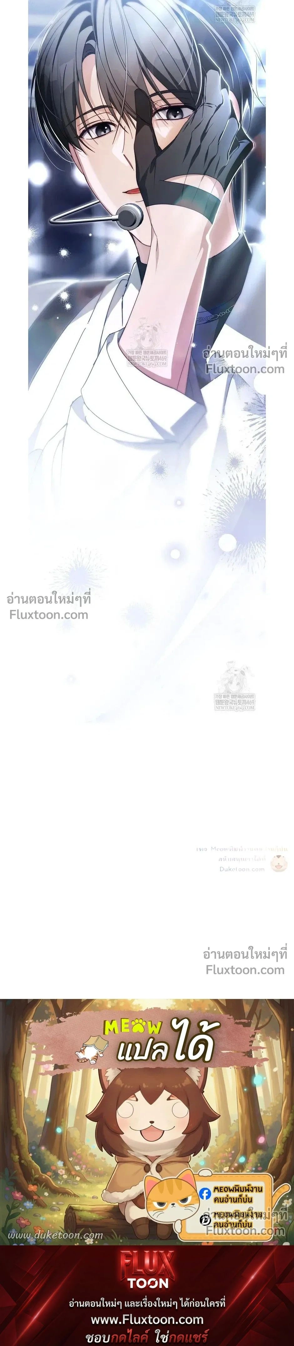 หน้าที่ 29