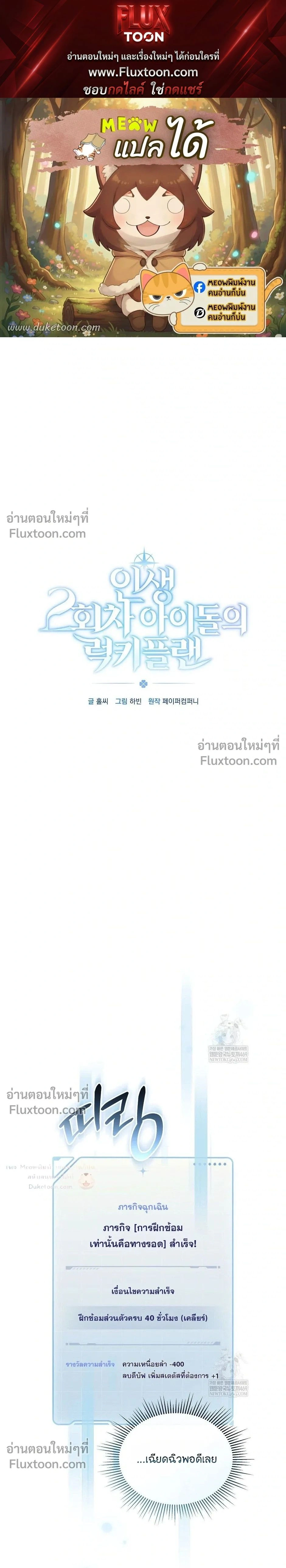 หน้าที่ 1