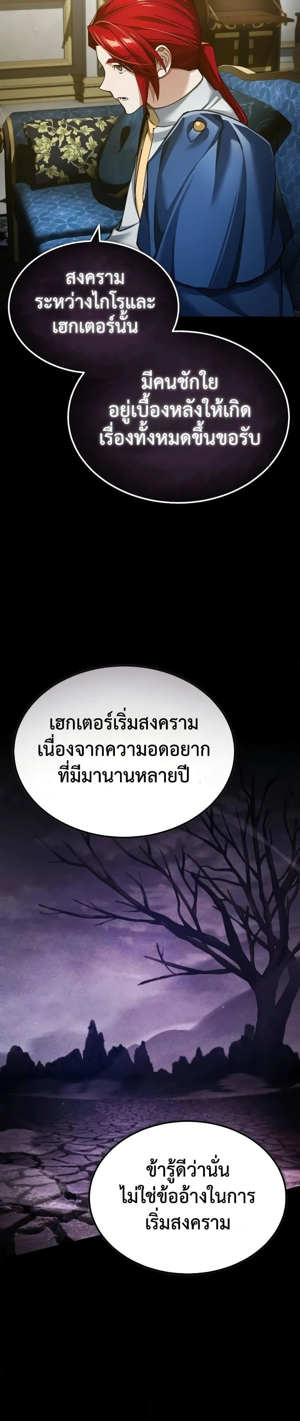 หน้าที่ 34