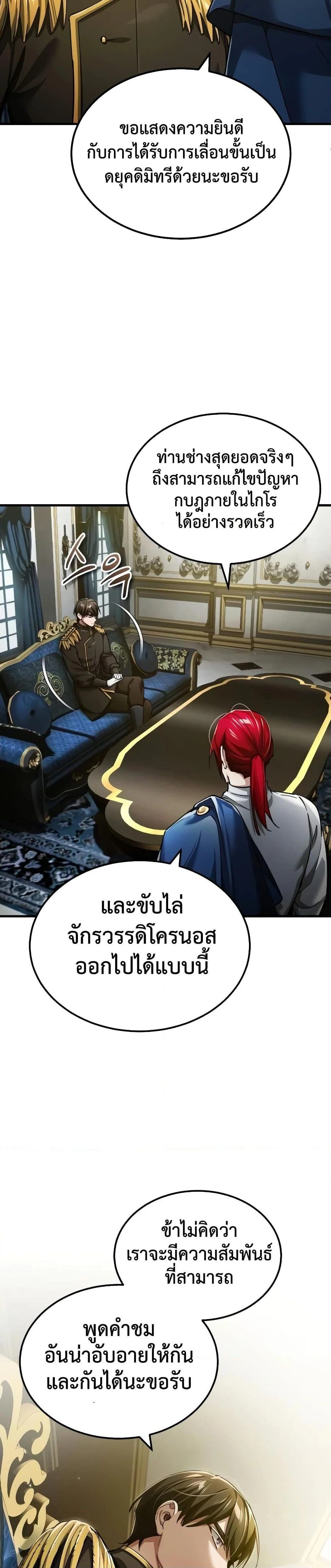 หน้าที่ 32