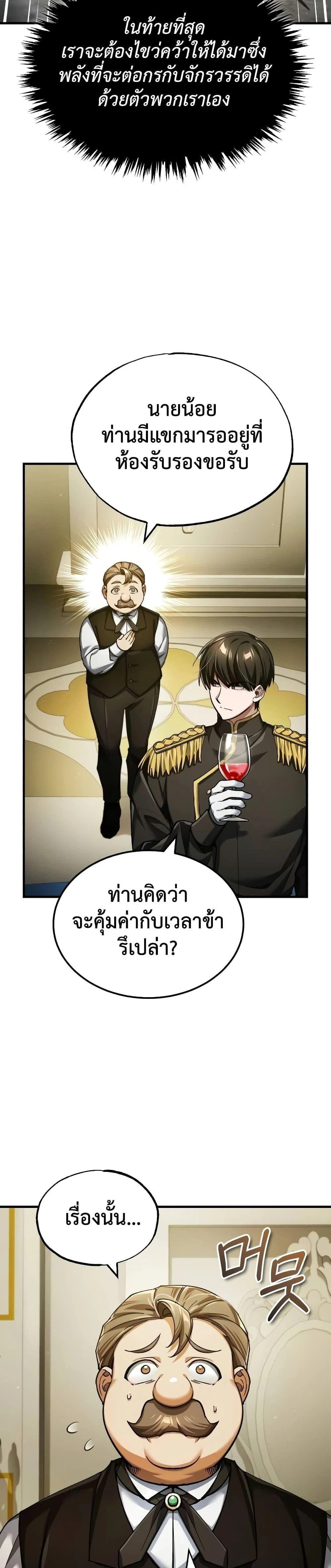 หน้าที่ 30