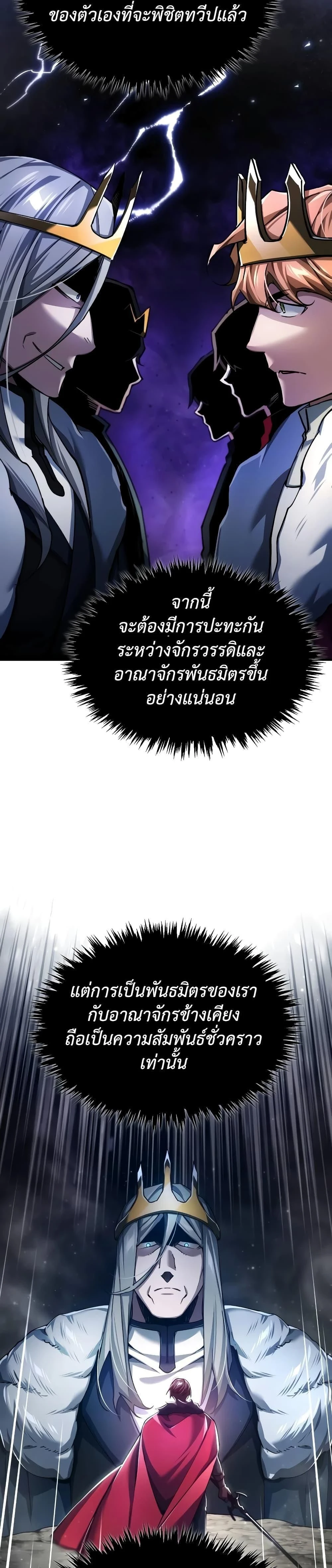 หน้าที่ 29
