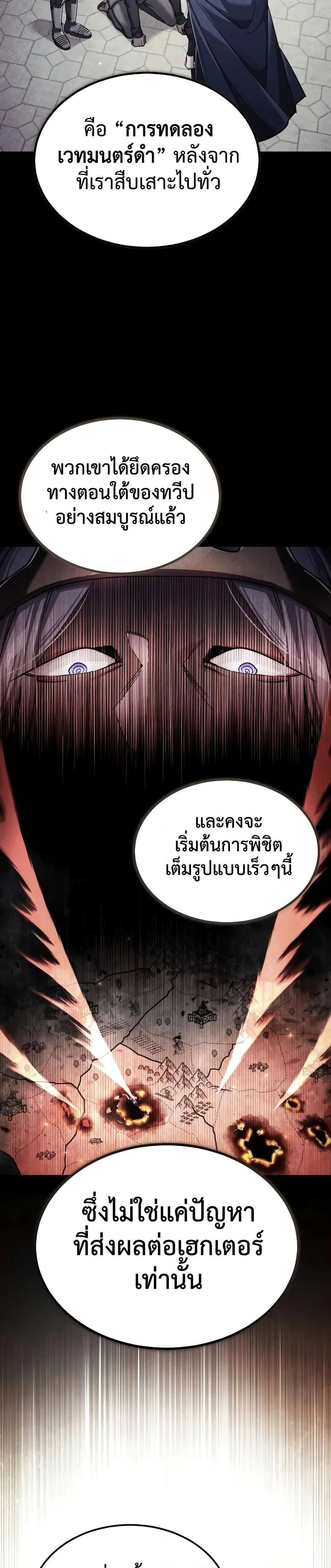 หน้าที่ 38