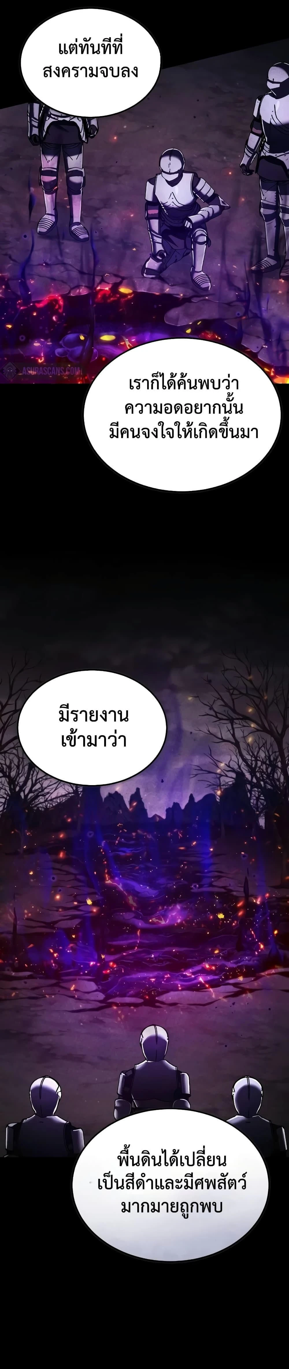 หน้าที่ 35